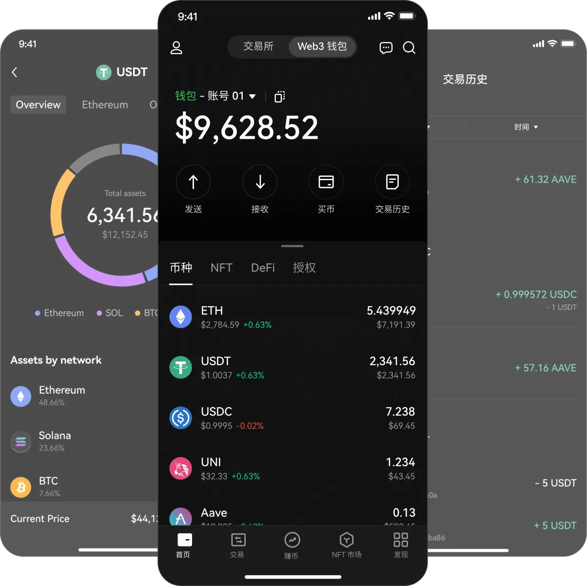 pi币下载苹果版安装